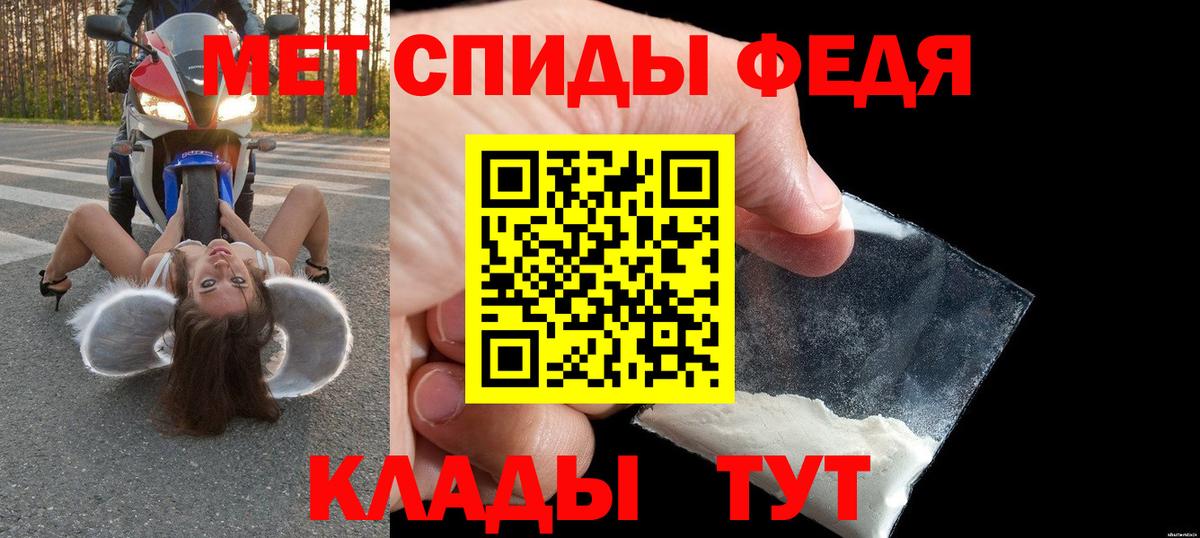 Урус-Мартан  АМФЕТАМИН Розовый  АМФЕТАМИН  Amphetamine  Вход с VPN 