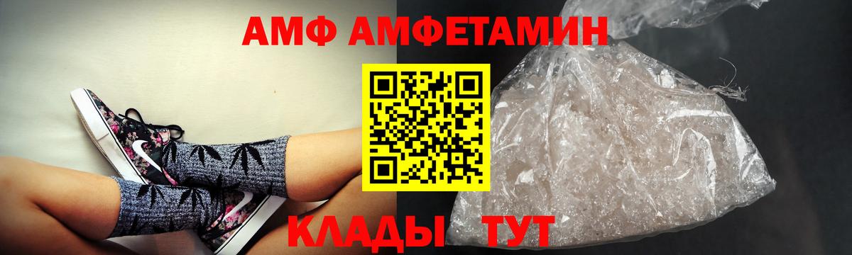 Amphetamine 97% Урус-Мартан