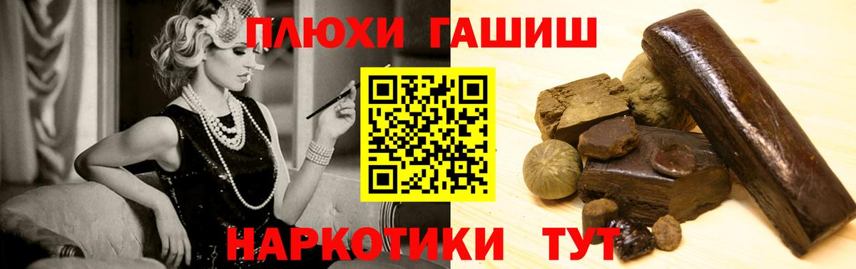Урус-Мартан  ГАШ ice o lator  ГАШ гарик  Вход с VPN 