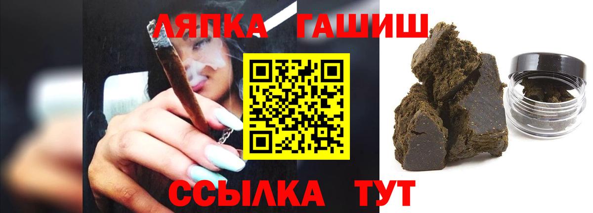 ГАШ Premium Урус-Мартан