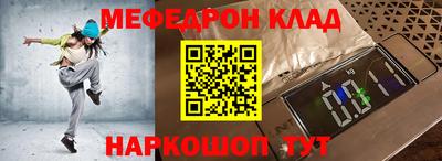 кокаин Будённовск