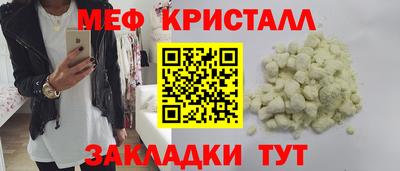 кокаин Будённовск