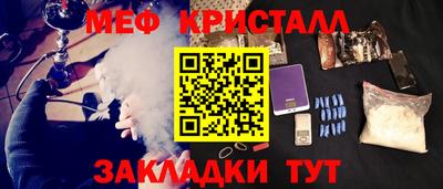 прущие крисы Бугуруслан