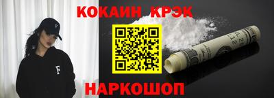кокаин Будённовск