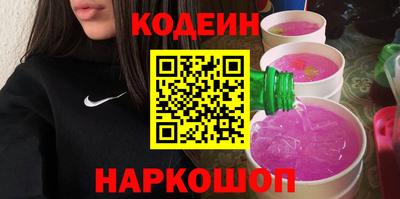 наркотики Бузулук