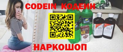 кокаин Будённовск