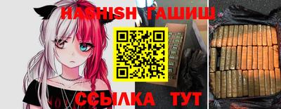 прущие крисы Бугуруслан