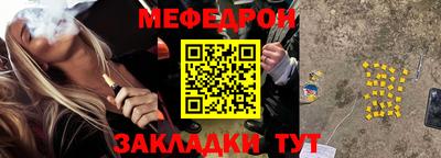 прущие крисы Бугуруслан