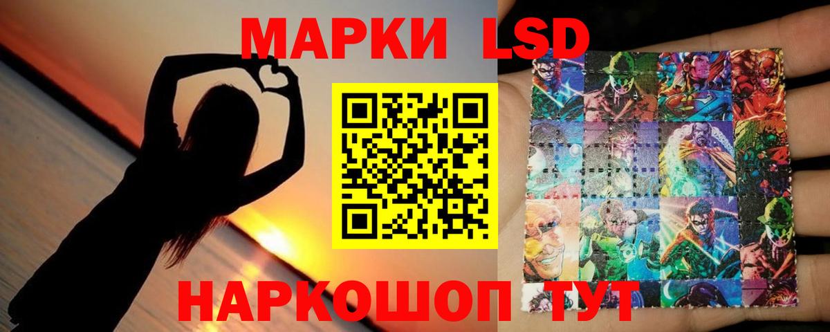 Лсд 25 экстази кислота Урус-Мартан
