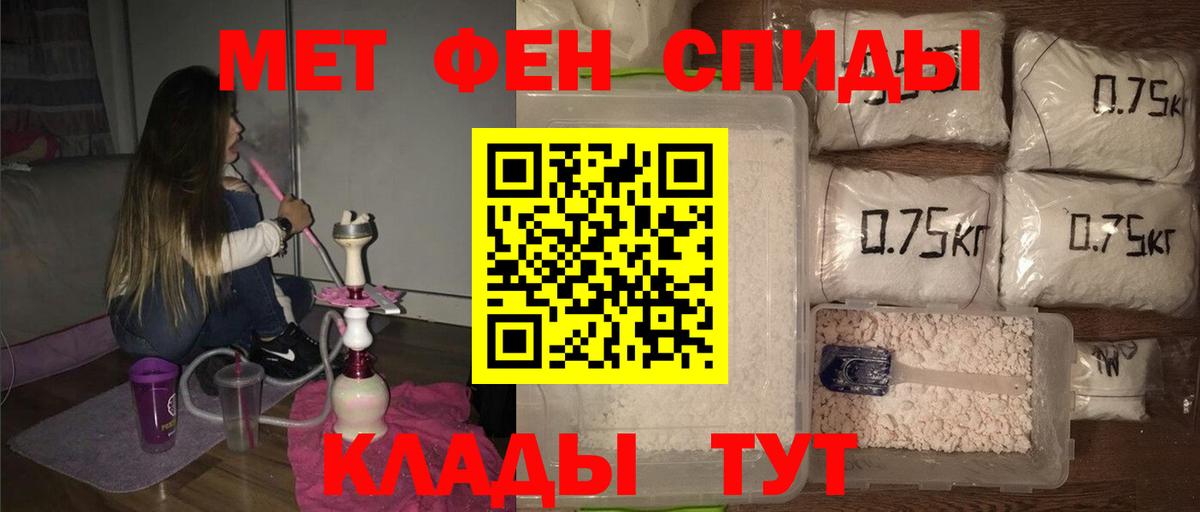 МЕТАМФЕТАМИН витя Урус-Мартан
