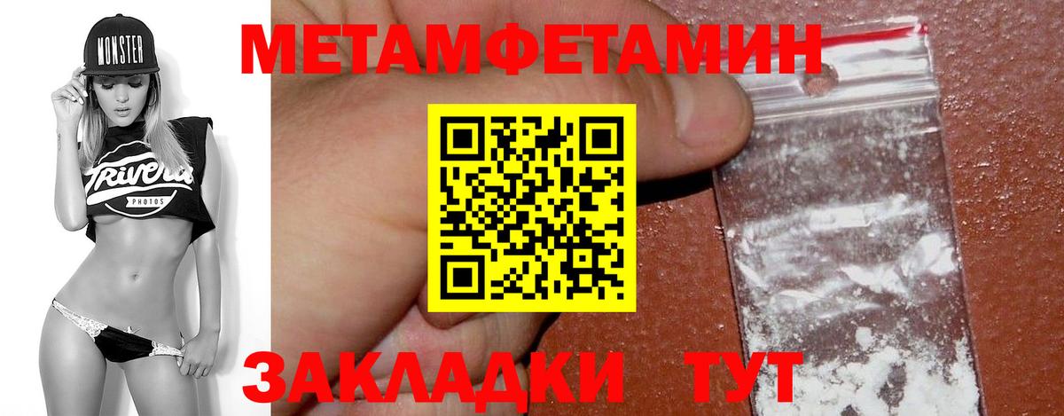 Урус-Мартан  Метамфетамин винт  Метамфетамин  Вход с VPN 