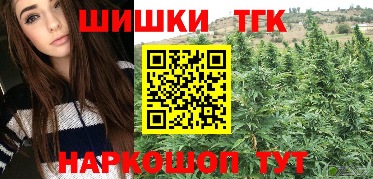 Бошки Шишки OG Kush Урус-Мартан